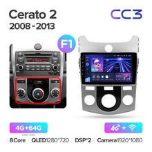 Load image into Gallery viewer, Kia Cerato 2 TD (2008-2013)
