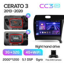 Load image into Gallery viewer, Kia Cerato 3 YD (2013-2020) Right hand drive
