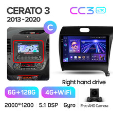 Load image into Gallery viewer, Kia Cerato 3 YD (2013-2020) Right hand drive
