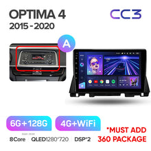 Load image into Gallery viewer, Kia Optima 4 JF (2015-2020)
