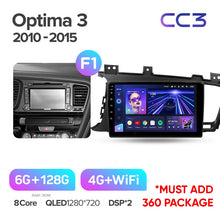 Load image into Gallery viewer, Kia Optima 3 TF (2010-2015)
