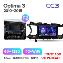 Load image into Gallery viewer, Kia Optima 3 TF (2010-2015)
