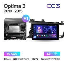 Load image into Gallery viewer, Kia Optima 3 TF (2010-2015)
