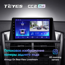 Load image into Gallery viewer, Lexus NX200 Z10 NX 200 (2014-2020)
