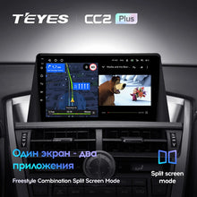 Load image into Gallery viewer, Lexus NX200 Z10 NX 200 (2014-2020)
