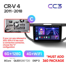 Load image into Gallery viewer, Honda CRV CR-V 4 RM RE (2011-2018) 9&quot; Screen
