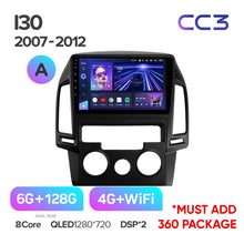 Load image into Gallery viewer, Hyundai i30 1 FD (2007-2012)

