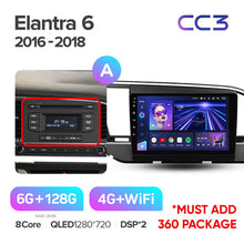 Load image into Gallery viewer, Hyundai Elantra 6 (2016-2018)
