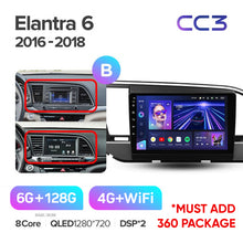 Load image into Gallery viewer, Hyundai Elantra 6 (2016-2018)
