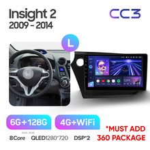 Load image into Gallery viewer, Honda Insight 2 LHD RHD (2009-2014)
