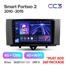 Load image into Gallery viewer, Mercedes Benz Smart Fortwo 2 (2010-2015)
