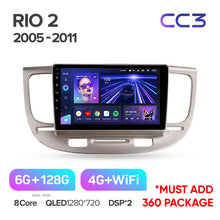 Load image into Gallery viewer, Kia RIO 2 RIO2 2005 - 2011
