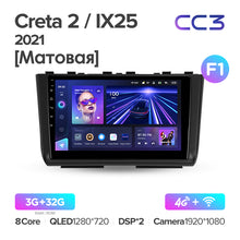 Load image into Gallery viewer, Hyundai Creta 2 IX25 (2021)
