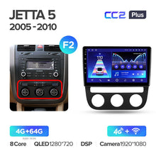 Load image into Gallery viewer, Volkswagen Jetta 5 (2005-2010)
