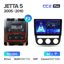 Load image into Gallery viewer, Volkswagen Jetta 5 (2005-2010)
