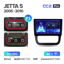 Load image into Gallery viewer, Volkswagen Jetta 5 (2005-2010)
