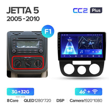 Load image into Gallery viewer, Volkswagen Jetta 5 (2005-2010)
