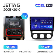 Load image into Gallery viewer, Volkswagen Jetta 5 (2005-2010)
