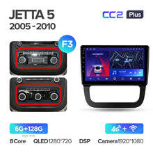 Load image into Gallery viewer, Volkswagen Jetta 5 (2005-2010)
