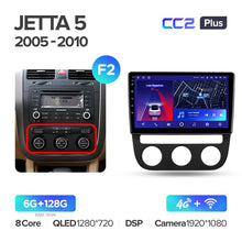 Load image into Gallery viewer, Volkswagen Jetta 5 (2005-2010)
