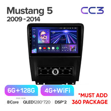 Load image into Gallery viewer, Ford Mustang V S-197 (2009-2014)
