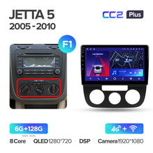 Load image into Gallery viewer, Volkswagen Jetta 5 (2005-2010)
