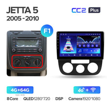 Load image into Gallery viewer, Volkswagen Jetta 5 (2005-2010)
