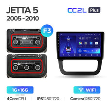 Load image into Gallery viewer, Volkswagen Jetta 5 (2005-2010)
