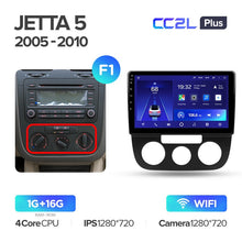 Load image into Gallery viewer, Volkswagen Jetta 5 (2005-2010)
