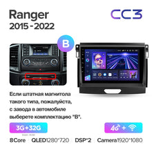 Load image into Gallery viewer, Ford Ranger P703 / PX2 Xii / Everest (2015-2022)

