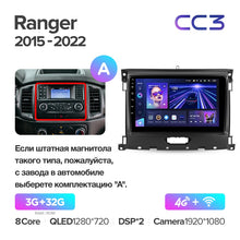 Load image into Gallery viewer, Ford Ranger P703 / PX2 Xii / Everest (2015-2022)

