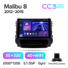 Load image into Gallery viewer, Chevrolet Malibu 8 (2012-2015)
