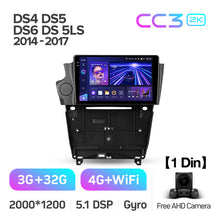 Load image into Gallery viewer, Citroen DS4 DS5 DS6 DS 5LS (2014-2017)
