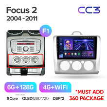 Load image into Gallery viewer, Ford Focus 2 Mk 2 (2004-2011)
