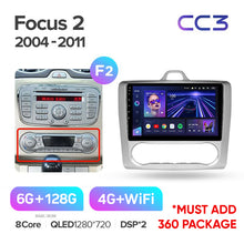 Load image into Gallery viewer, Ford Focus 2 Mk 2 (2004-2011)
