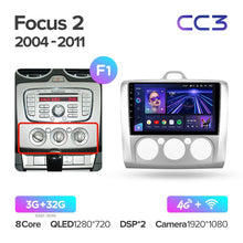 Load image into Gallery viewer, Ford Focus 2 Mk 2 (2004-2011)
