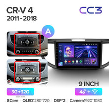 Load image into Gallery viewer, Honda CRV CR-V 4 RM RE (2011-2018) 9&quot; Screen
