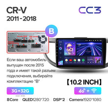 Load image into Gallery viewer, Honda CR-V CRV 4 RM RE (2011-2018) 10.2&quot; Screen

