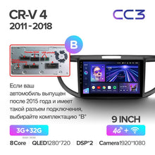 Load image into Gallery viewer, Honda CRV CR-V 4 RM RE (2011-2018) 9&quot; Screen
