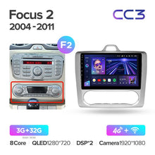 Load image into Gallery viewer, Ford Focus 2 Mk 2 (2004-2011)
