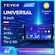 Load image into Gallery viewer, Universal CC2L 9&quot; - VW Volkswagen Golf / Polo / Skoda Rapid Octavia / Tiguan / Passat b7 b6
