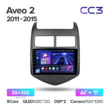 Load image into Gallery viewer, Chevrolet Aveo 2 / Sonic / Holden Barina (2011-2015)
