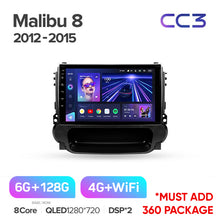 Load image into Gallery viewer, Chevrolet Malibu 8 (2012-2015)
