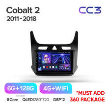 Load image into Gallery viewer, Chevrolet Cobalt 2 (2011-2018)

