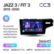 Load image into Gallery viewer, Honda Jazz 3 (2015-2020) / Fit 3 GP GK (2013-2020) Right hand driver
