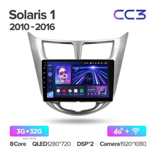 Load image into Gallery viewer, Hyundai Solaris 1 (2010-2016)
