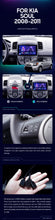 Load image into Gallery viewer, Kia Soul 1 AM (2008-2011)
