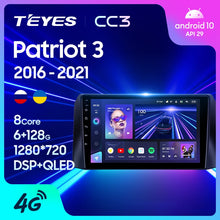 Load image into Gallery viewer, TEYES CC3 For UAZ Patriot 3 (2016-2021)
