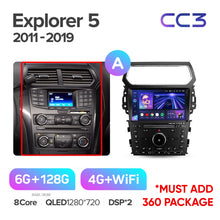 Load image into Gallery viewer, Ford Explorer 5 (2011-2019)

