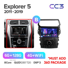 Load image into Gallery viewer, Ford Explorer 5 (2011-2019)
